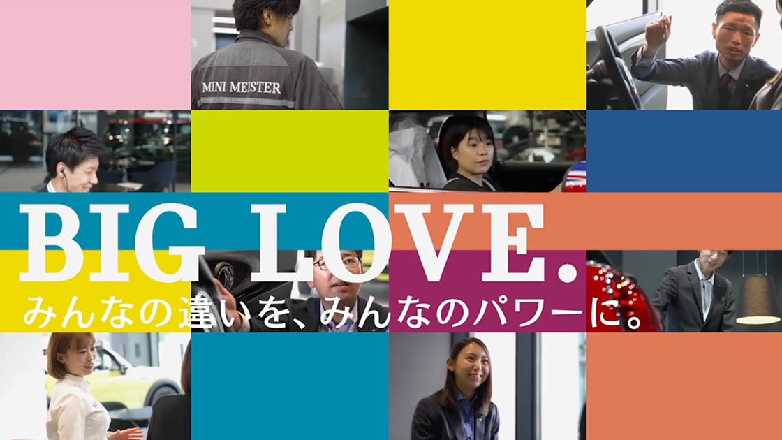BIG LOVE.