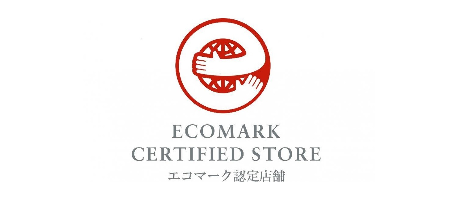エコマーク認定の「小売店舗」認証を取得
